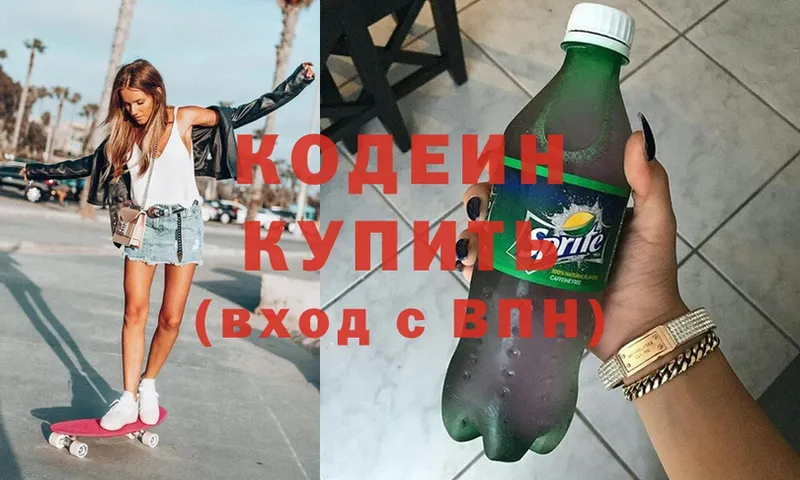 KRAKEN ONION  продажа наркотиков  Невинномысск  Codein Purple Drank 