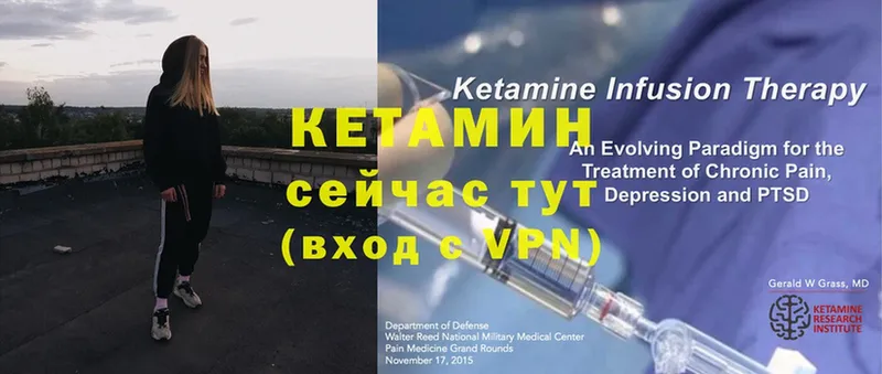 дарнет шоп  Невинномысск  Кетамин ketamine 